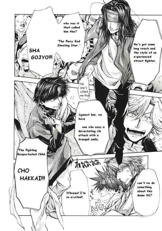 Saiyuki Reload Chapter 0.5 2